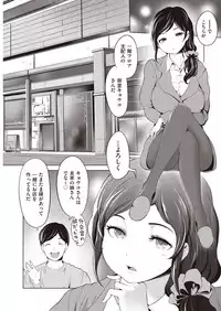 COMIC AUN 2018-11 [Digital]