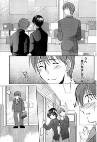 Young Champion Retsu Vol.02