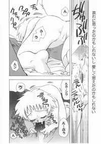 [Suzuki Mira] Romance