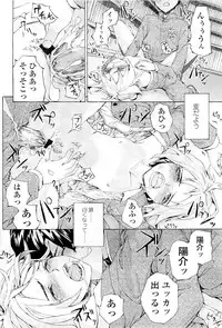 Comic LO 2009-05 Vol. 62