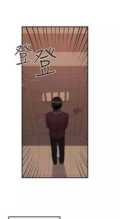 Elf Who Likes to be Humiliated Chapters 21 to 30