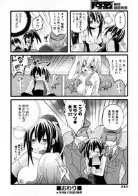 COMIC AUN 2007-10 Vol. 137