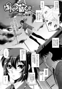 COMIC HOTMiLK 2009-04