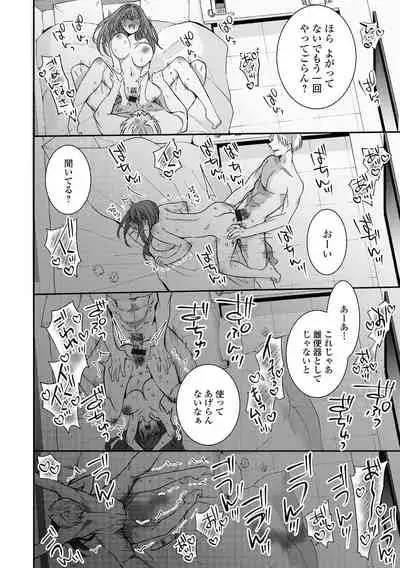 Web Haishin Gekkan Tonari no Kininaru Oku-san Vol. 053