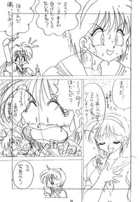 [Tange Kentou Club (Various)] Street Fighter Zero 2 (Street Fighter)