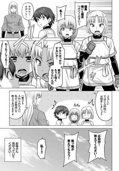 COMIC BAVEL 2022-05 [Digital]