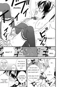 [Makita Misaki] Boku no Otouto | My Little Brother [English]