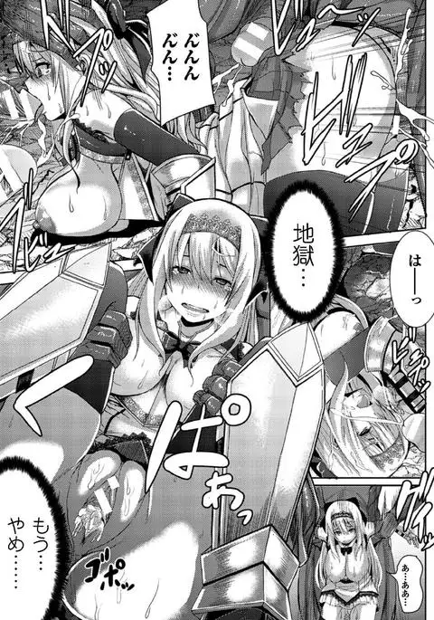 Tsuwamonodomo ga Yume no Ato