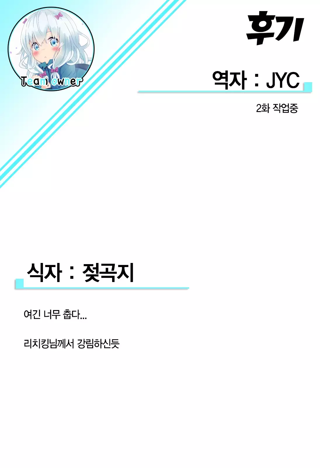 Satomi x Satona Ch. 1