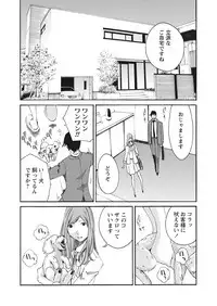 WEB Bazooka Vol. 17