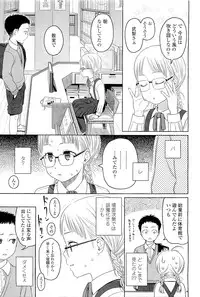 Comic LO 2009-05 Vol. 62