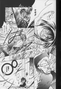 [Anthology] Teddy Boy Vol.4