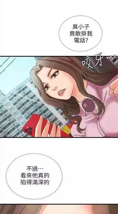 （週1）御姐的實戰教學 1-17 中文翻譯（更新中）