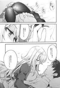 (Kiminozo Roman 3) [Mushaburu (Various)] Kekkon Doumei (Azur Lane)