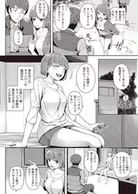 COMIC Kairakuten Beast 2016-11 [Digital]