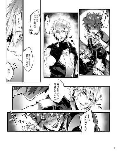 友人が俺のエロ話をしているんだが...