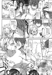 COMIC Megastore 2011-09