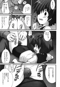 Comic ino. 2008-09 Vol. 04