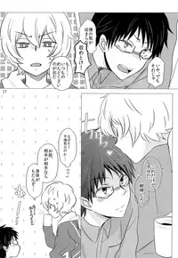 [Rojiko (REN)] Rariho (World Trigger)