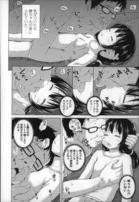 [Himeno Mikan] Loli Konnichiwa - Hello Lolita !