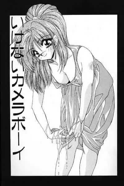 Tokimeki French Kiss - Heart Beating French Kiss