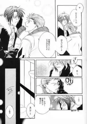 Chishiryou Dolis DIE TODLICHE DOLIS