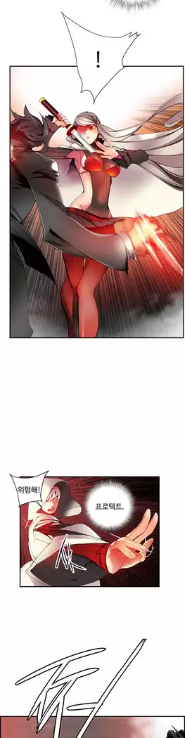 Lilith`s Cord Ch.0-27