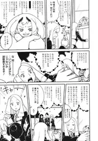 COMIC Megastore 2011-06