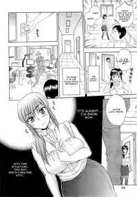 [Sabusuka] Tsuma toiu Sekai Ch. 1-2 [English] [CGRascal + desudesu]