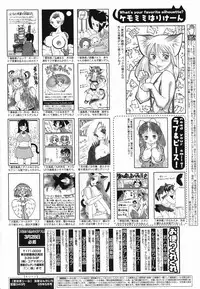 Manga Bangaichi 2005-05