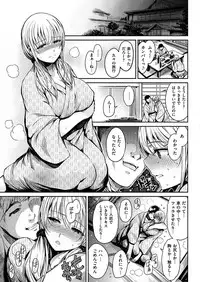 COMIC HANA-MAN 2017-04 [Digital]