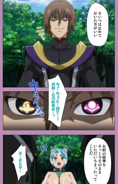 Aku no Onna Kanbu Special complete ban