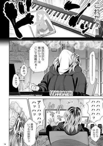 Utaite no Ballad Ch. 9/10