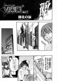 COMIC AUN 2004-10 Vol. 101