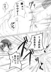 [Cipher (Kirise)] ~SAIFA~ Sairokubon [Kino no Tabi Hen] (Kino no Tabi) [Digital]