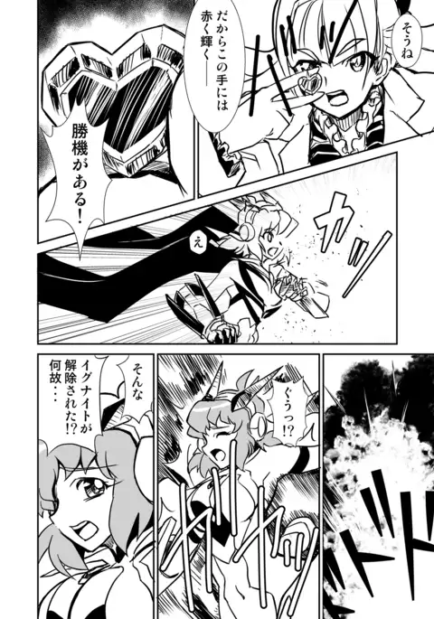 Do Autoscorers Dream of Electric Sheep