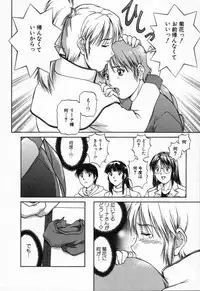 [TENYOU] Oneechantachi ga Yatte Kuru 2