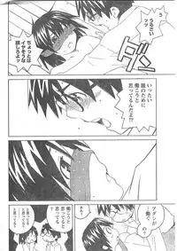 Comic Doki [2008/04]