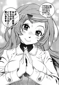 [Kishinosato Satoshi] Joshi no Kokoroe!