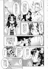 COMIC AUN 2004-11 Vol. 102