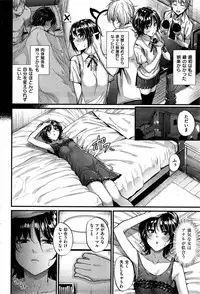 COMIC Kairakuten BEAST 2015-09