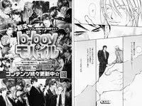 B-BOY Phoenix 08 Hetarīman Tokushū