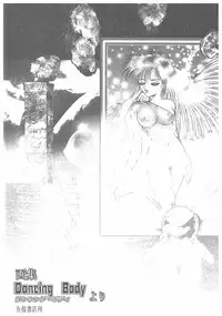 [Dirty Matsumoto] Jokyoushi Boukan!