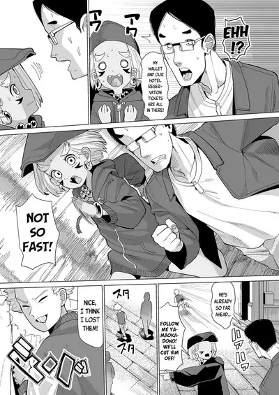 Oni demo Ii ne! | An Oni is Fine Too!