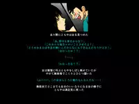 [Mogura Tengu] Teashi no Nai Onee-san to Gaki no Hanashi