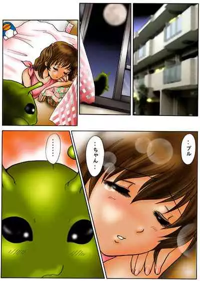 別冊てんたこ～２