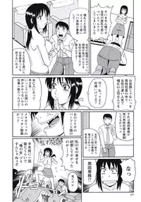 [Morris] Kyonyuu Zuma Tokyo Furinpic [Digital]