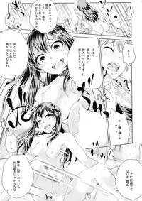 BUSTER Comic 2015-09