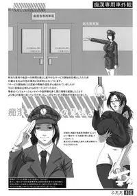 (Futaket 9) [Adeyaka Kunoichi-dan (Shiranui)] Futata Soukango