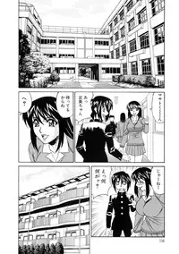 [Yamamoto Yoshifumi] Inran Kyonyuu Nakadashi Apart
